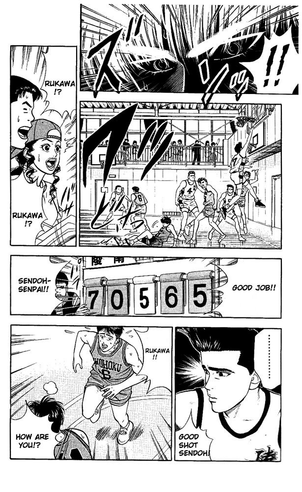 Slam Dunk, Chapter 37 image 08